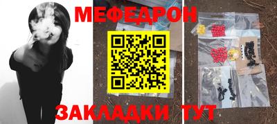 mdpv Сланцы