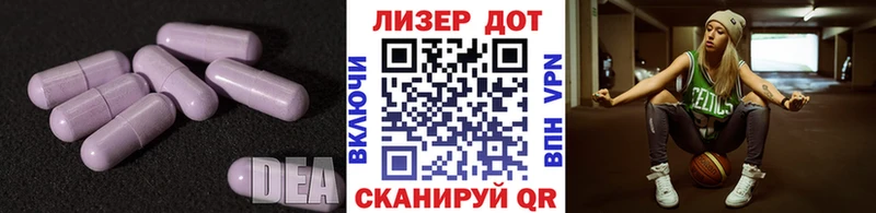 KRAKEN рабочий сайт Ростов-на-Дону LSD-25 экстази ecstasy