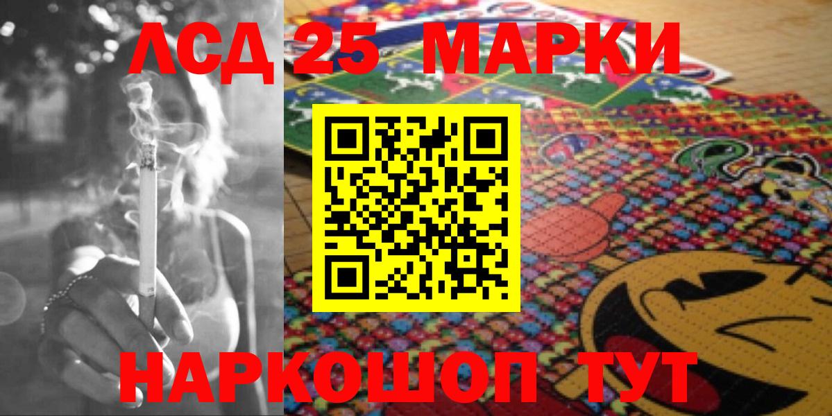 Ростов-на-Дону  LSD-25 экстази кислота  Вход с VPN 