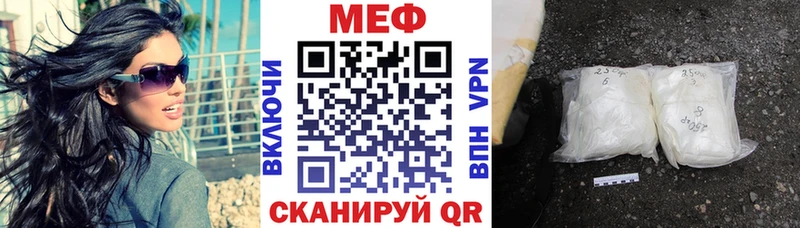 Мефедрон кристаллы Ростов-на-Дону