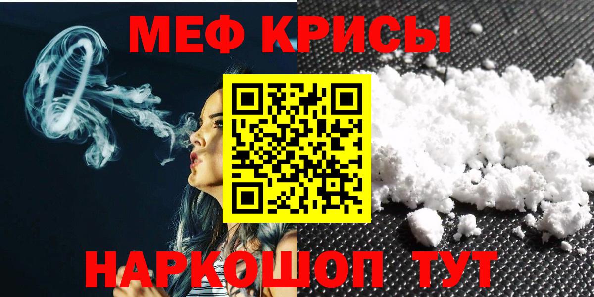  КОКАИН Ростов-на-Дону