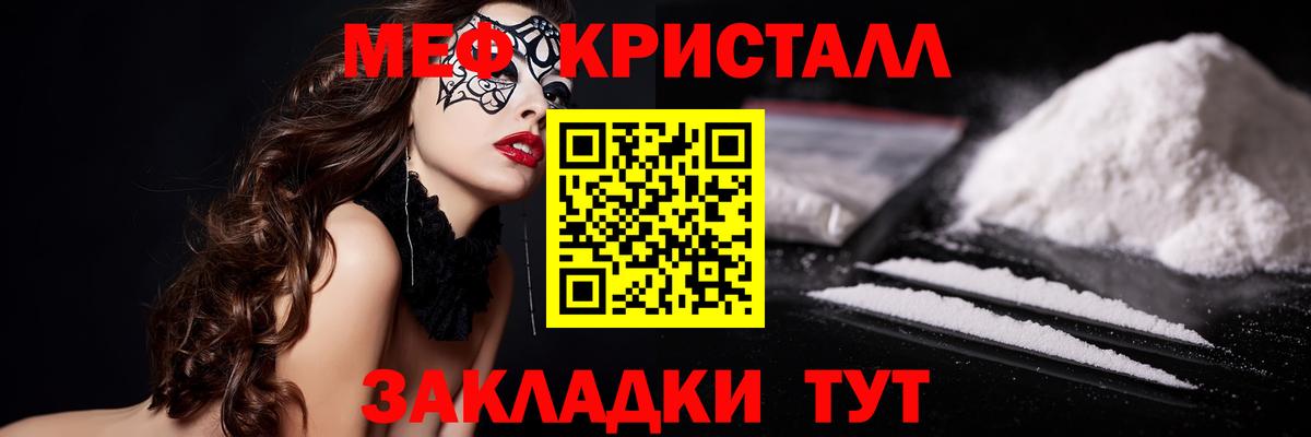 МЯУ-МЯУ VHQ  МЯУ-МЯУ  Ростов-на-Дону  Вход с VPN 