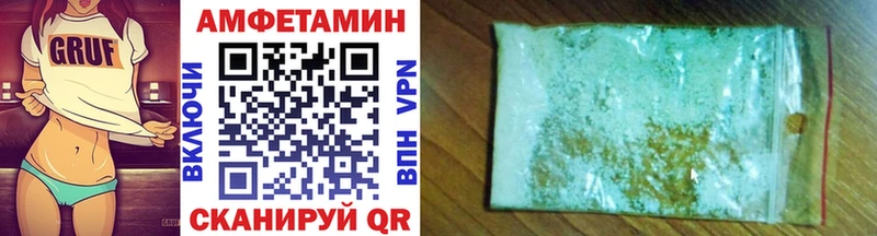 Первитин Methamphetamine  Ростов-на-Дону 