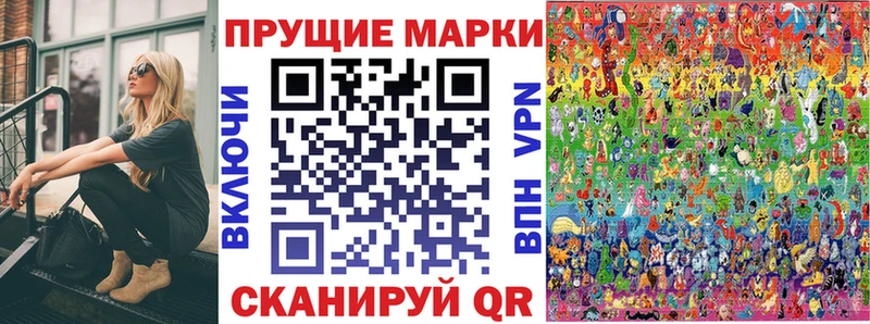 где найти   Ростов-на-Дону  Наркотические марки 1,8мг 