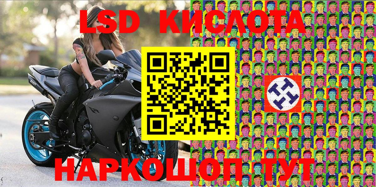 Марки N-bome 1500мкг Ростов-на-Дону