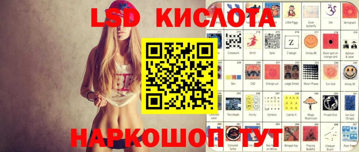 Ростов-на-Дону  Марки N-bome  Вход с VPN  Наркотические марки 1500мкг  наркошоп  Наркотические марки 1500мкг 