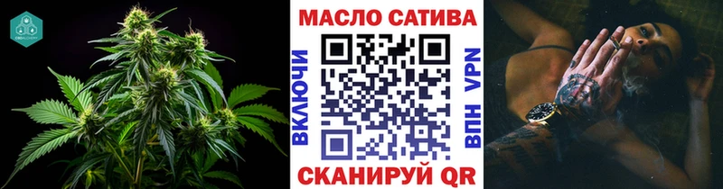 Дистиллят ТГК вейп Ростов-на-Дону