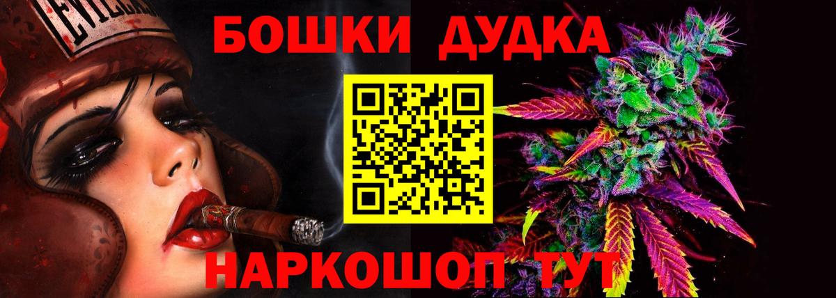 ГАШИШ  Вход с VPN  ГЕРОИН  Канабис  Ростов-на-Дону  НБОМе  Купить наркотик  Мефедрон  